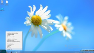 Win8_2 - 10